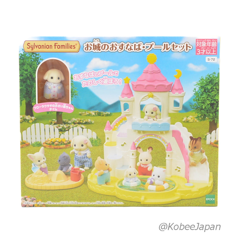 CASTLE SANDBOX & POOL SET S-72 Sylvanian Families