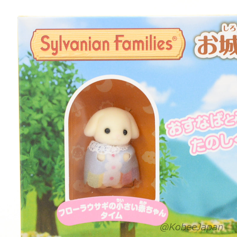 CASTLE SANDBOX & POOL SET S-72 Sylvanian Families