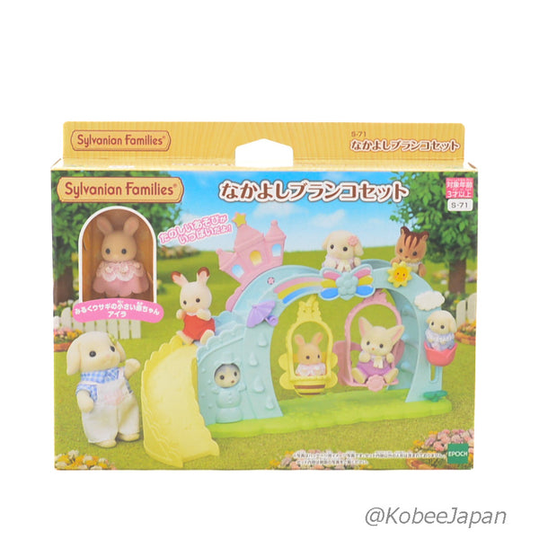 NURSERY SWING SET S-71 Epoch Japan Sylvanian Families