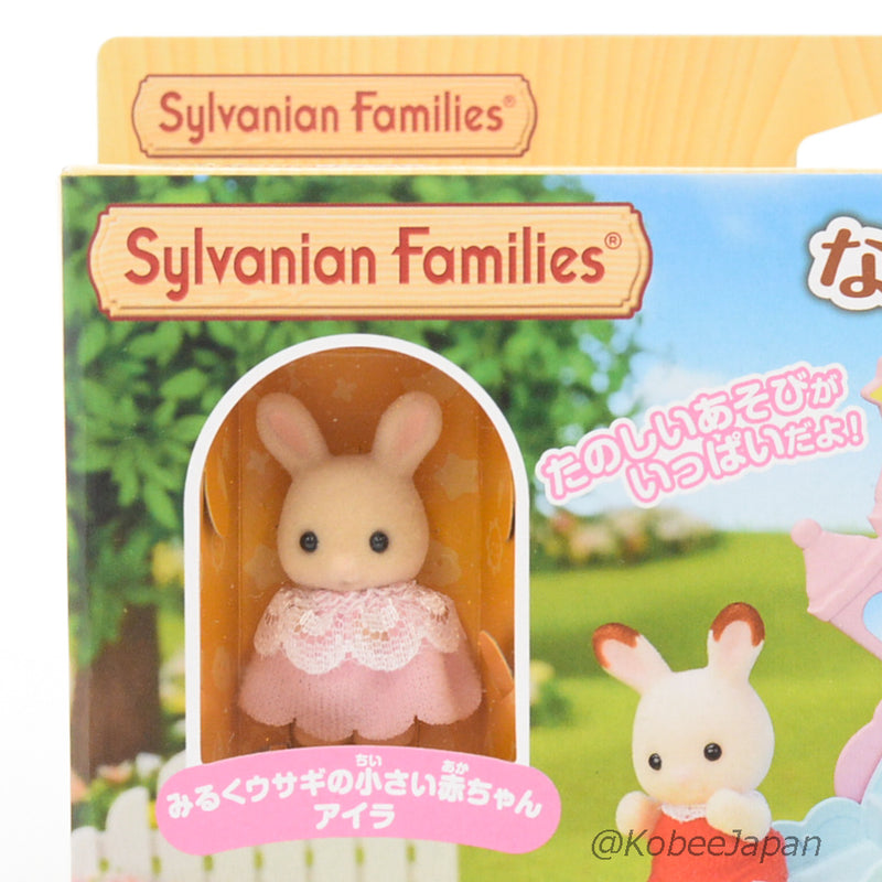 NURSERY SWING SET S-71 Epoch Japan Sylvanian Families