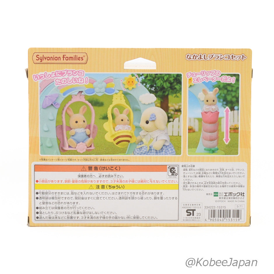 Balancelle pour jardin d'enfants 2023 S-71 Familles Sylvanian Calico Critters