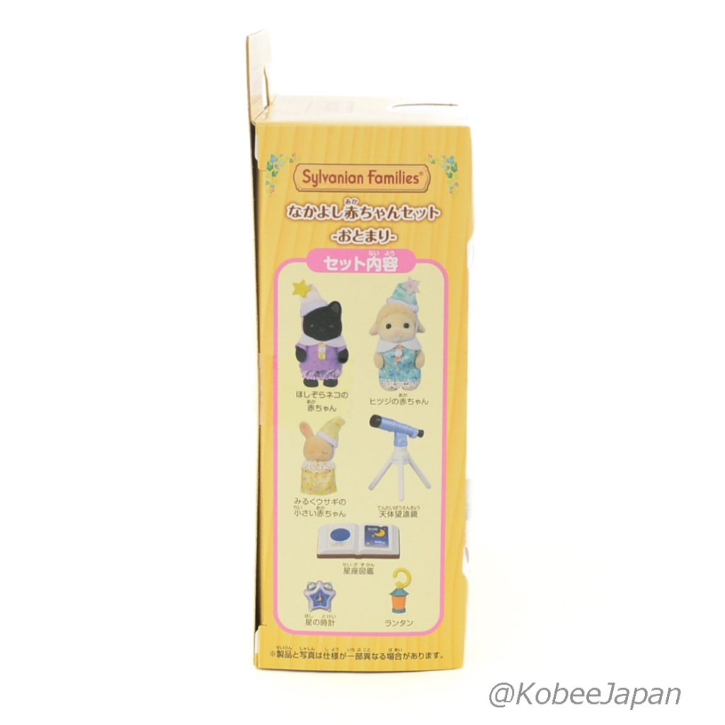 Ensemble de fermeture pour bébés Soirée pyjama Trio Télescope 2023 S-76 Familles Sylvanian Calico Critters