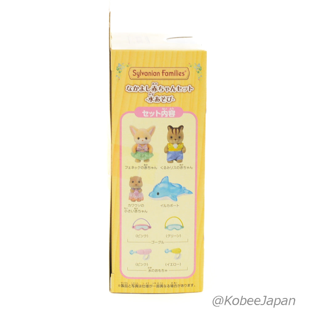 Close Babies Set Playing In Water Pool Fun Trio 2023 S-75 Sylvanian Families Calico Critters