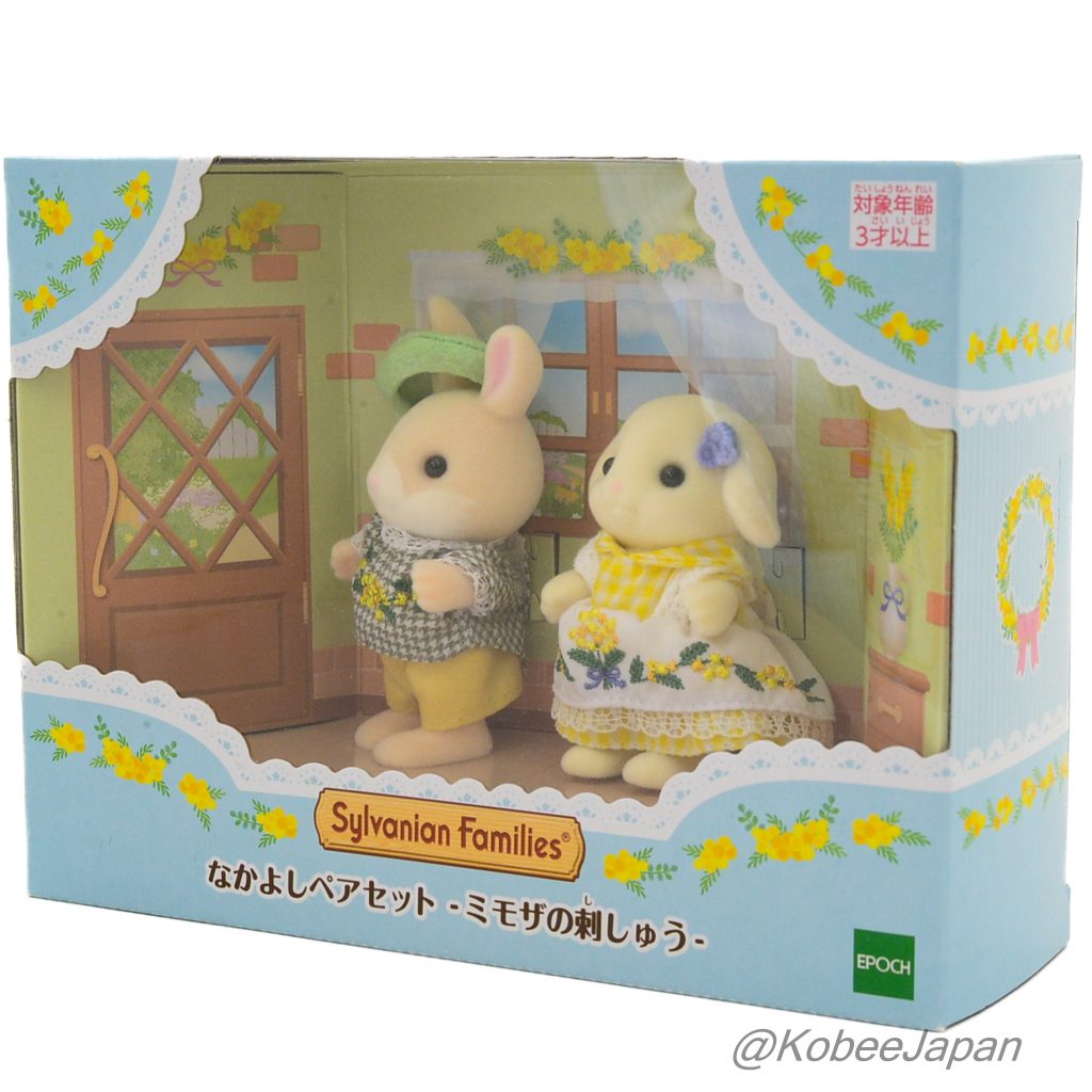 Ensemble de deux amis Broderie de fleur de mimosa 2024 Familles Sylvanian Calico Critters