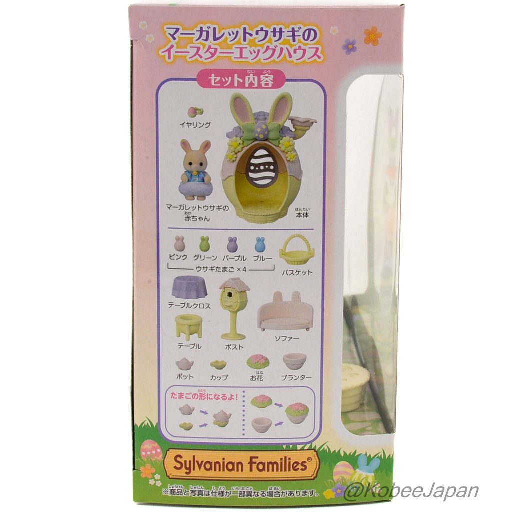 Margaret Rabbit Easter Egg House 2024 SE-212 Sylvanian Families Calico Critters
