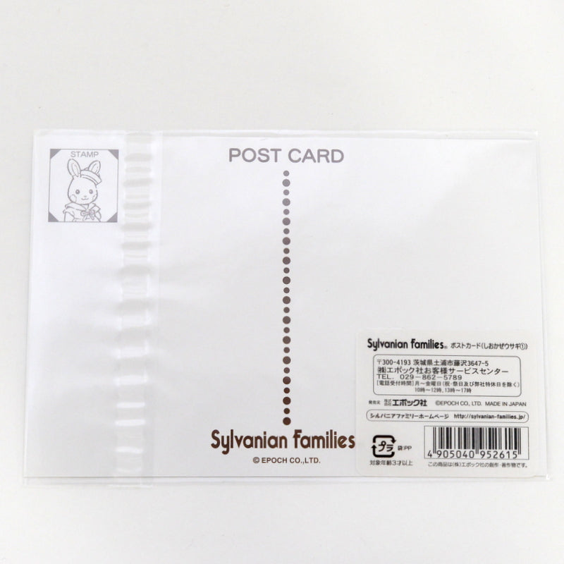 Sea-Breeze Rabbit Postcard Set Of 2 Sylvanian Families Calico Critters