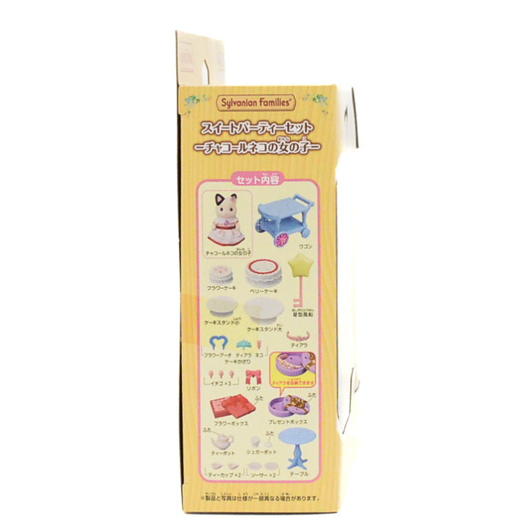 Set de fête sucré Chat Charbon 2021 DF-21 Familles Sylvanian Calico Critters