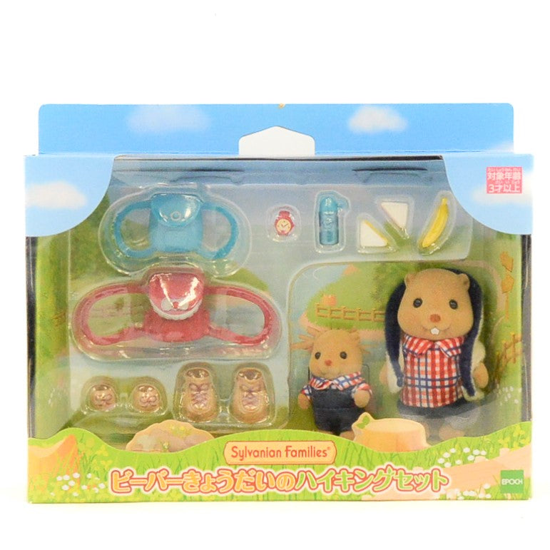 BEAVER SIBLING HIKING SET Japan Sylvanian Families