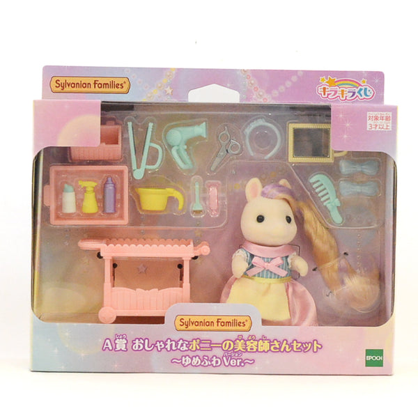 FLUFFY DREAM COLLECTION STYLISH HAIR BEAUTICIAN SET Epoch Sylvanian Families