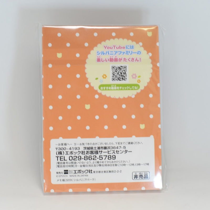 Sylvanian Park MEMO PAD 2019 Epoch Sylvanian Families