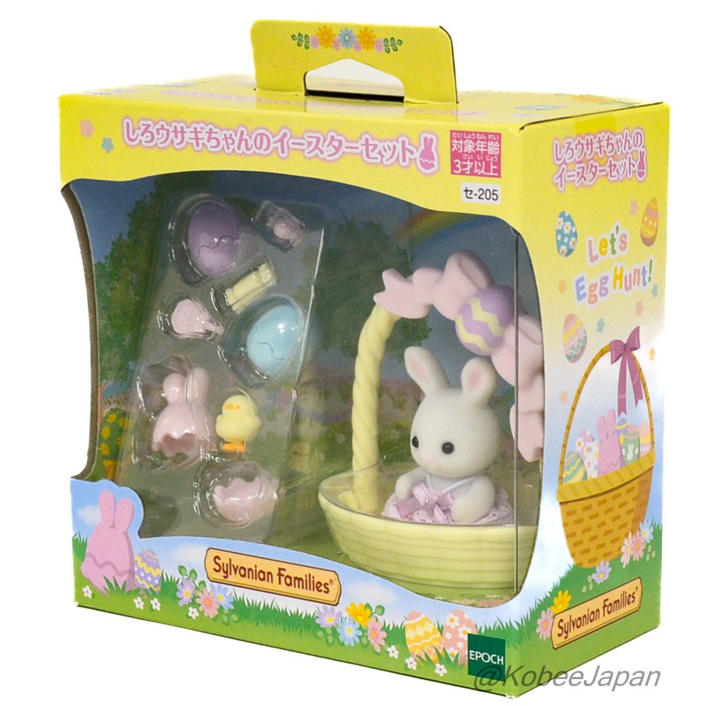 White Rabbit Baby Easter Set 2020 SE-205 Sylvanian Families Calico Critters