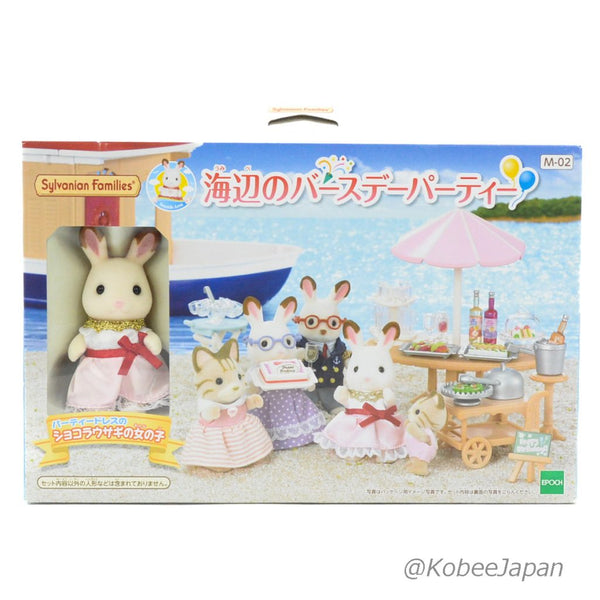 SEASIDE BIRTHDAY PARTY M-02 Epoch Japan Sylvanian Families