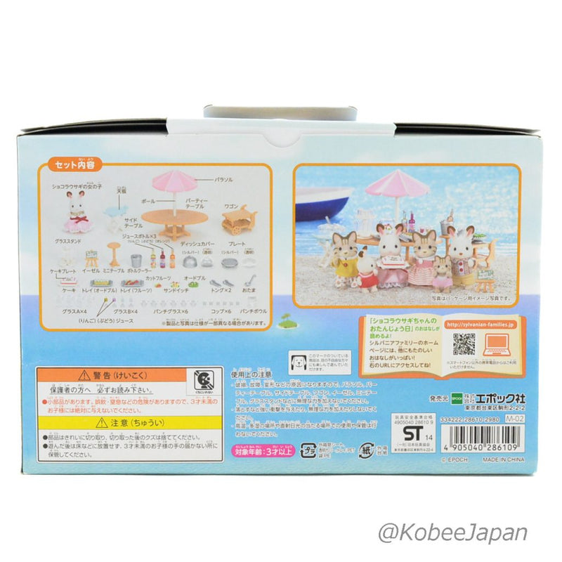 SEASIDE BIRTHDAY PARTY M-02 Epoch Japan Sylvanian Families