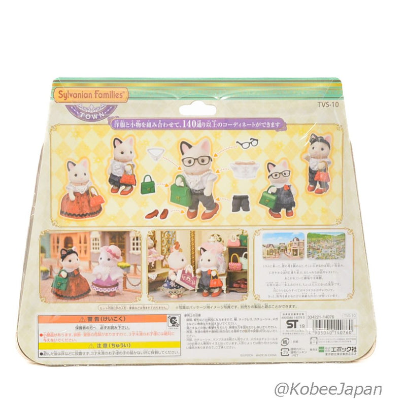 FASHION PLAY SET TOWN GIRL TVS-10 CHARCOAL CAT Sylvanian Families