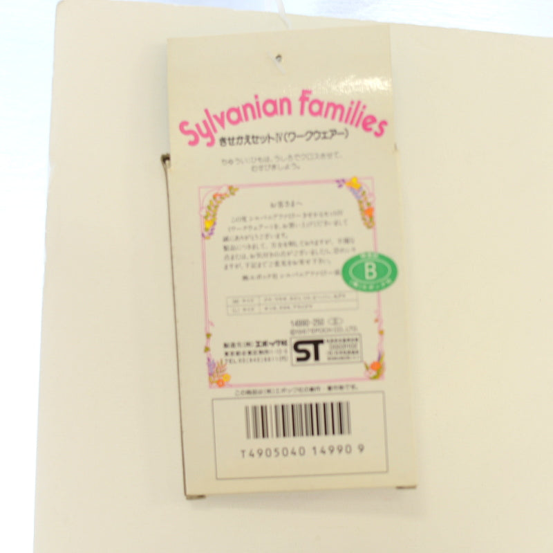 Tablier de travail vintage jaune SE-61-250 1987 Sylvanian Families Calico Critters