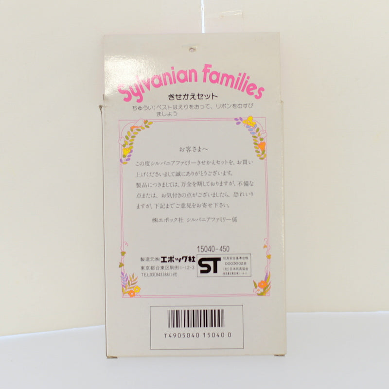 Ensemble de déguisement n°12 Frère Ours Se-51-450 Familles Sylvanian Calico Critters