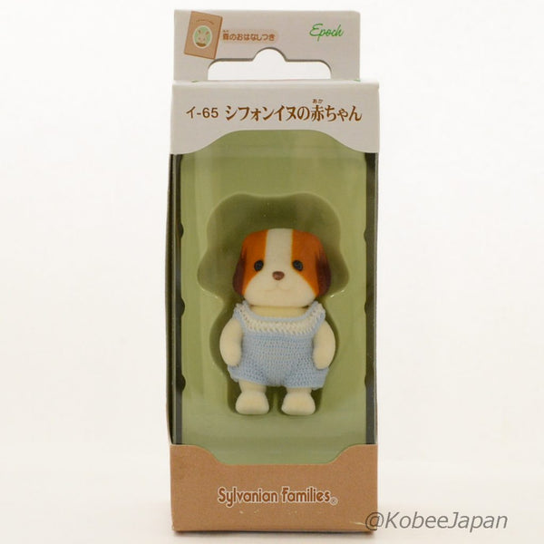 Chiffon chien bébé I-65 Epoch Japon