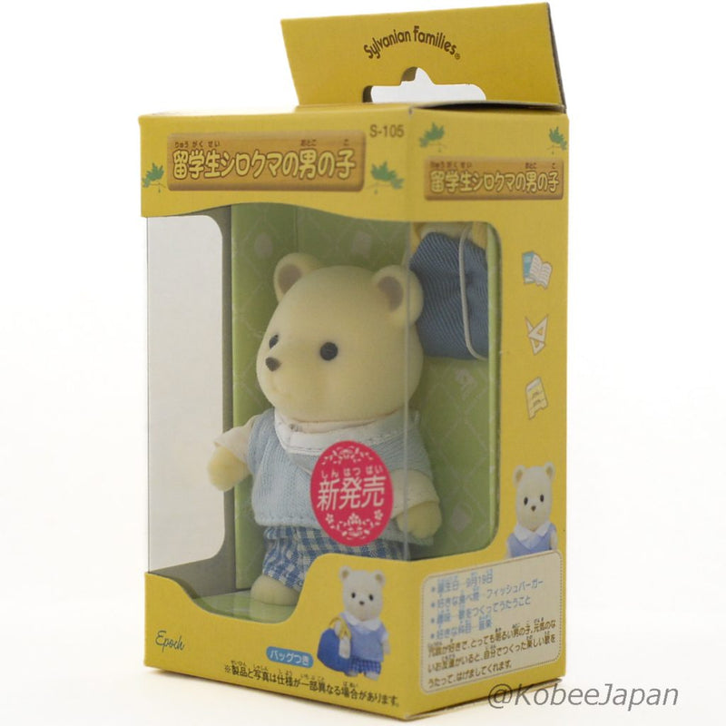 INTERNATIONAL STUDENT WHITE POLAR BEAR BOY S-105 Japan Sylvanian Families