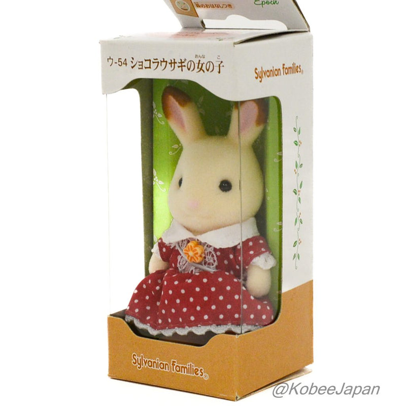 CHOCOLATE RABBIT GIRL U-54 Epoch Japan Sylvanian Families