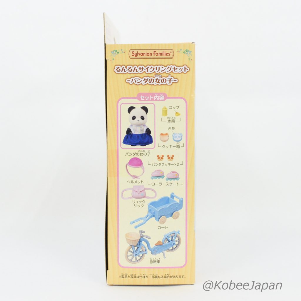 Panda Girl Cycling Set 2021 DF-17 Sylvanian Families Calico Critters