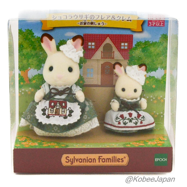 CHOCOLATE RABBIT HOME EMBROIDERY Epoch Japan Sylvanian Families