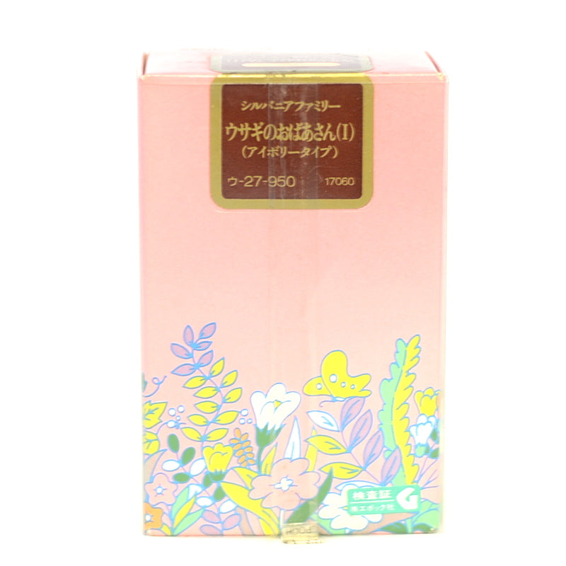 Vintage Ivory Rabbit Grandmother U-27-950 1987 Sylvanian Families Calico Critters