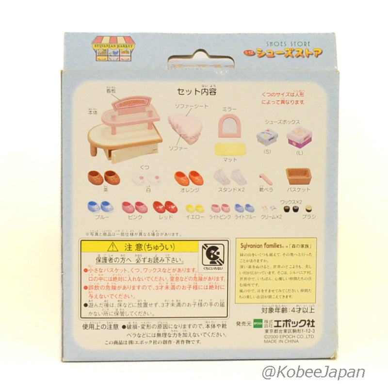 SHOES STORE MI-12 2000 Epoch Japan Sylvanian Families