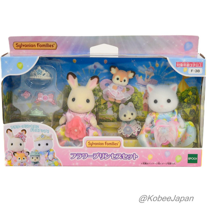 FLOWER PRINCESS SET F-38 Epoch Japan Sylvanian Families