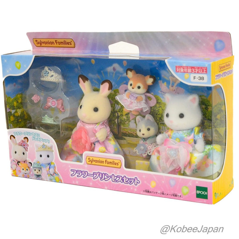 FLOWER PRINCESS SET F-38 Epoch Japan Sylvanian Families