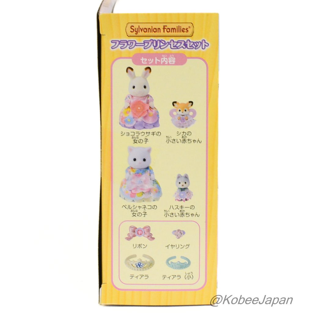 Flower Princess Set 2024 F-38 Sylvanian Families Calico Critters