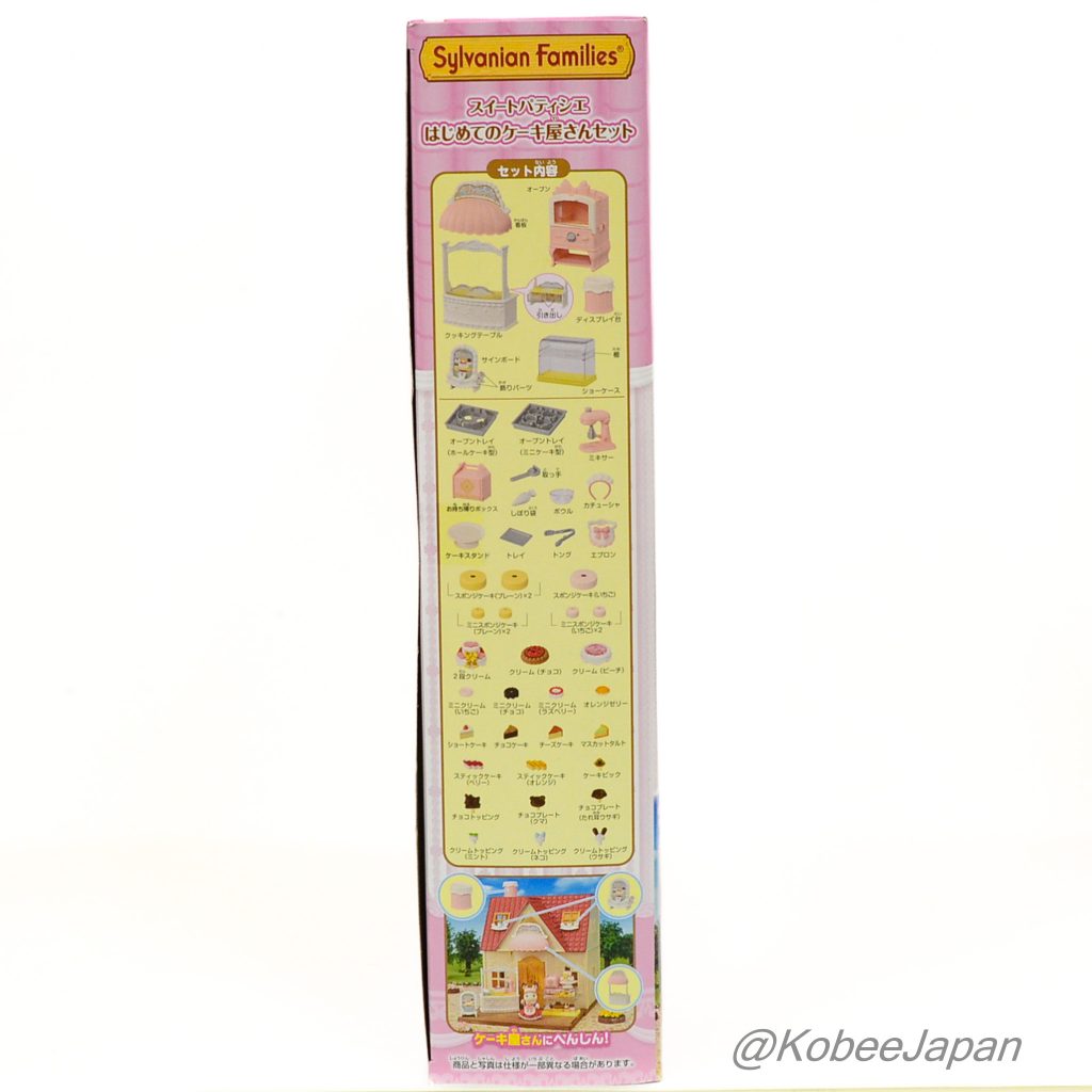 Set de Pastelería 2024 MI-92 Sylvanian Families Calico Critters