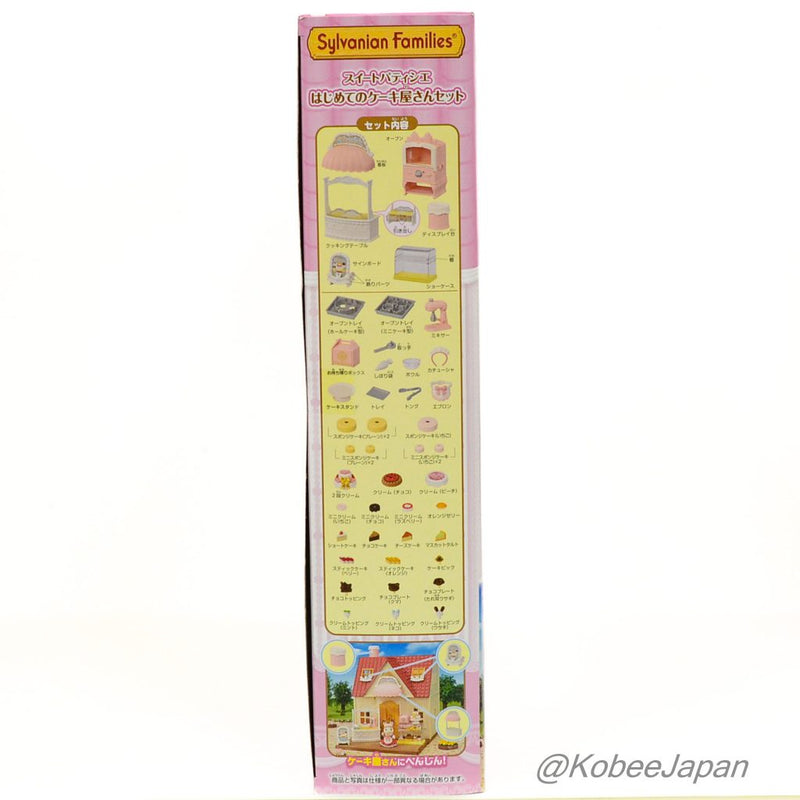 CAKE SHOP SET MI-92 Japan Sylvanian Families