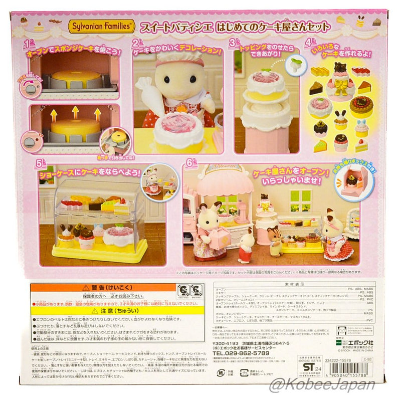 CAKE SHOP SET MI-92 Japan Sylvanian Families