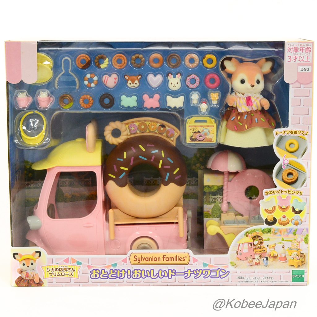 Ensemble Chariot à Beignets 2024 MI-93 Familles Sylvanian Calico Critters