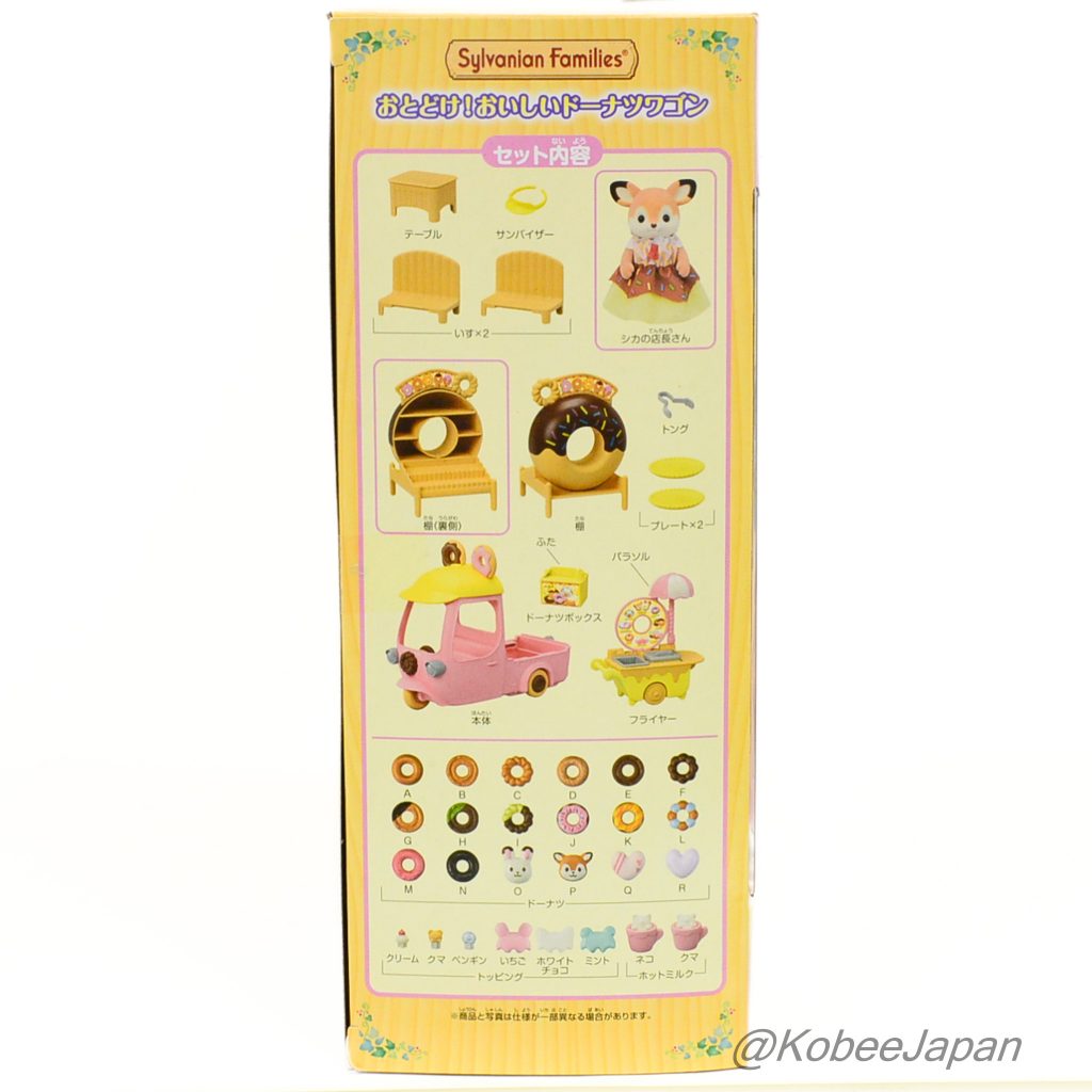 Doughnut Wagon Set 2024 MI-93 عائلات سيلفانيان كاليكو كريترز