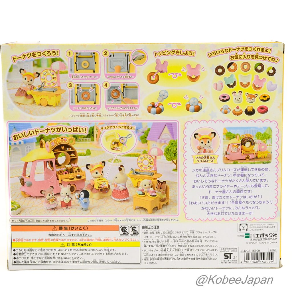 Ensemble Chariot à Beignets 2024 MI-93 Familles Sylvanian Calico Critters