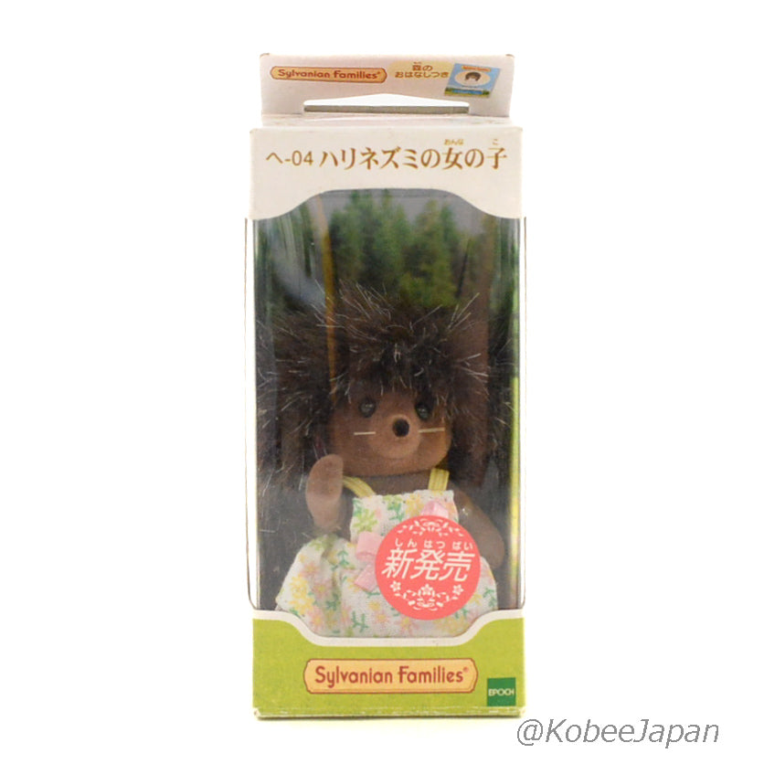 Hedgehog Girl HE-04 Sylvanian Families Calico Critters
