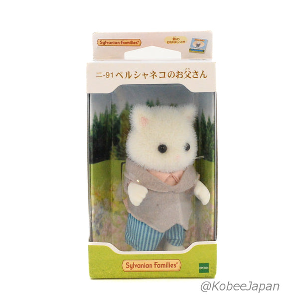PERSIAN CAT FATHER Epoch Sylvanian Families