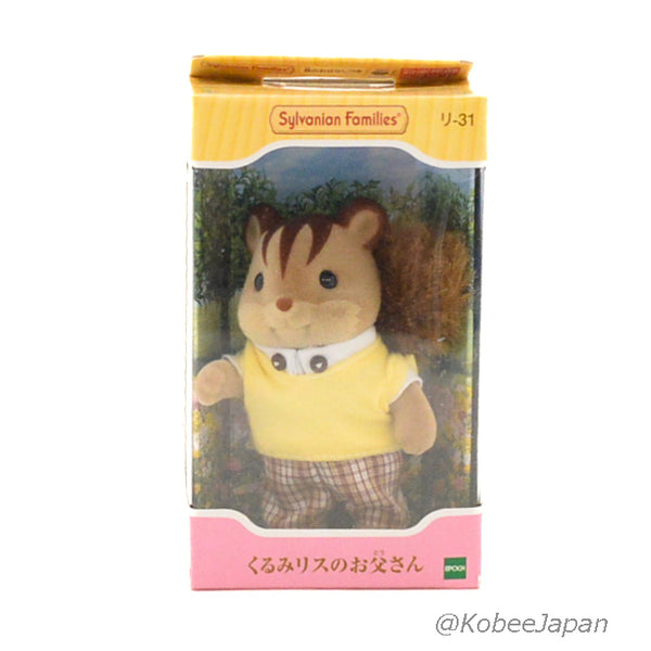 WALNUT SQUIRREL FATHER Epoch Sylvanian Families