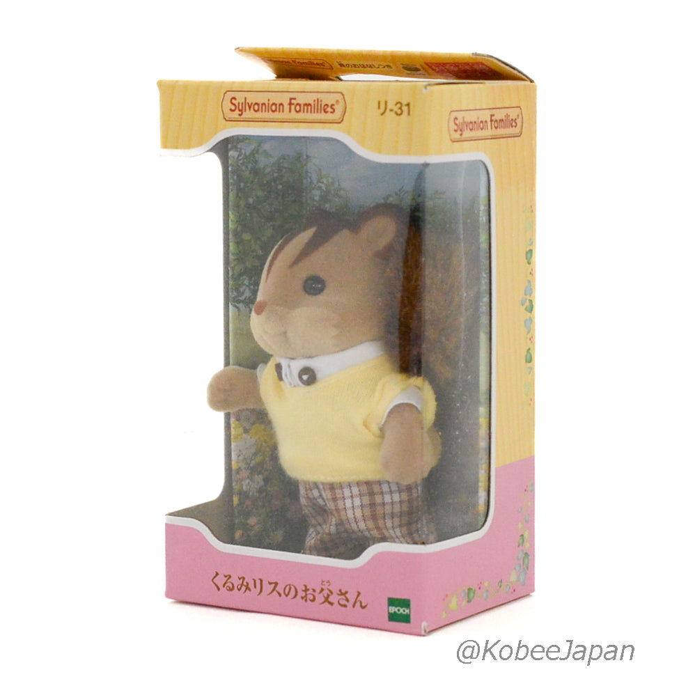 Walnut Squirrel Father RI-31 Sylvanian Families Calico Critters