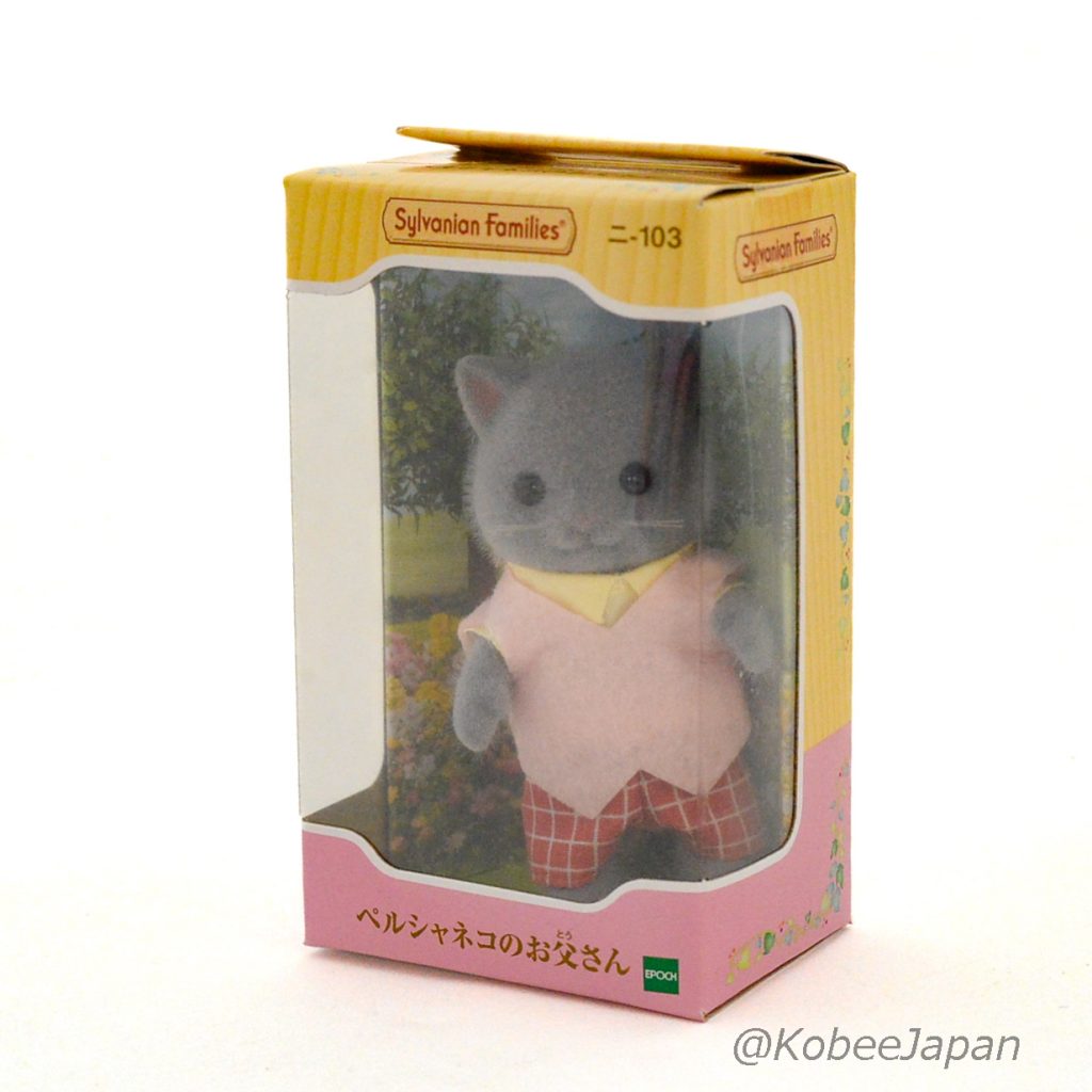 Père de chat persan NI-103 Familles Sylvanian Calico Critters
