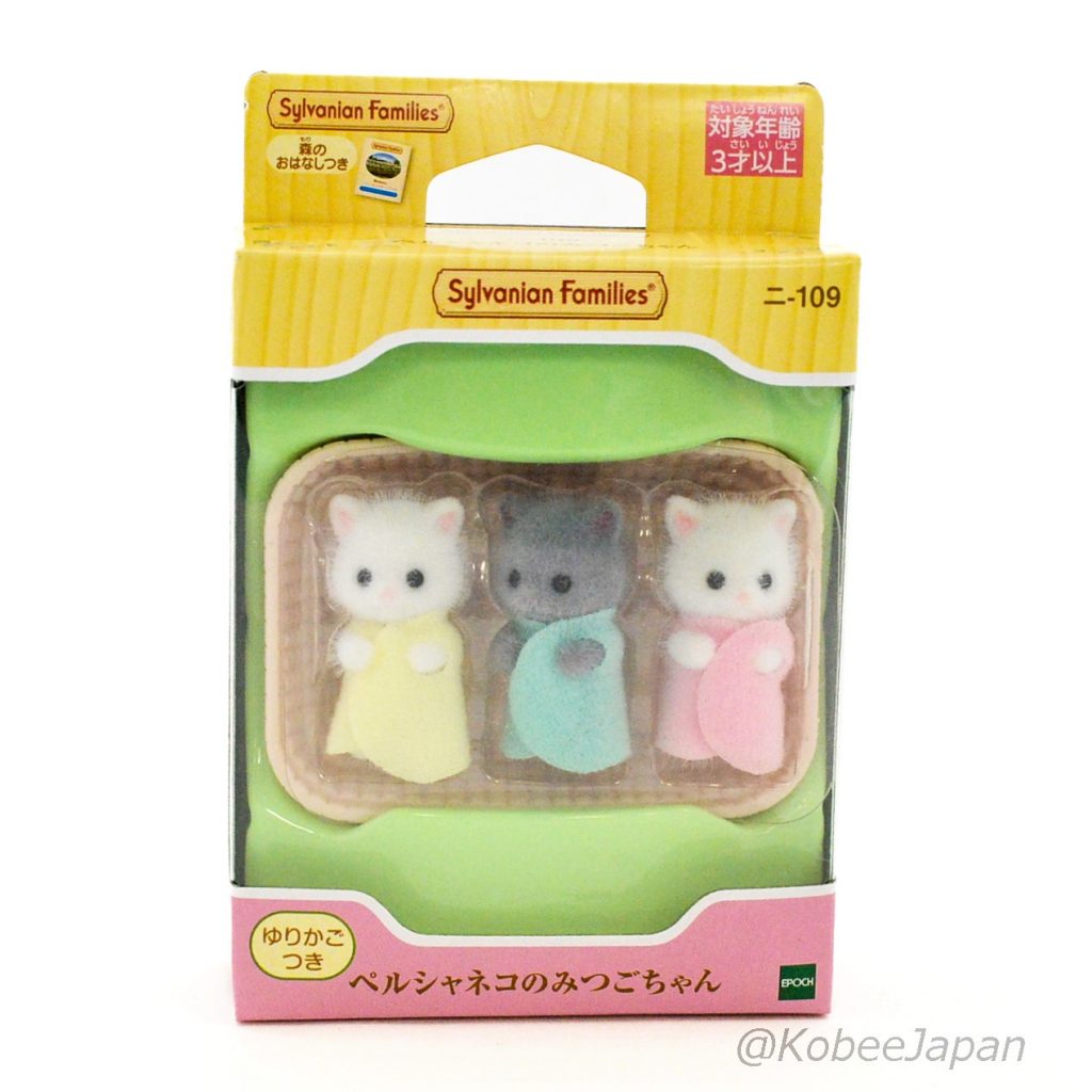 Chatons Persans Triplés NI-109 Familles Sylvanian Calico Critters