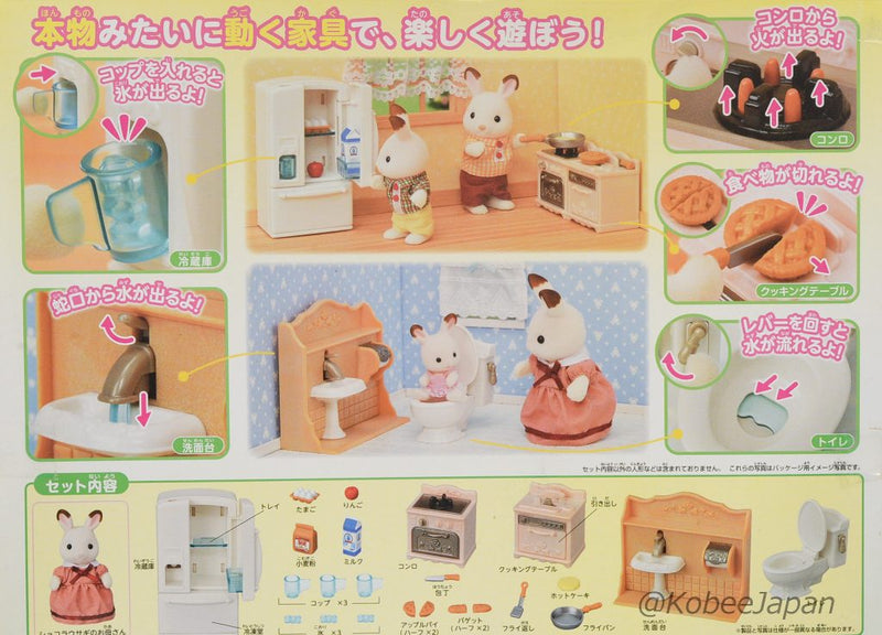 Une boîte de meubles de démarrage amusants SE-203 Calico Critters