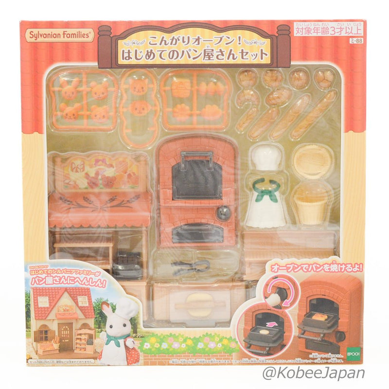 BAKERY OVEN SET MI-88 Japan Sylvanian Families