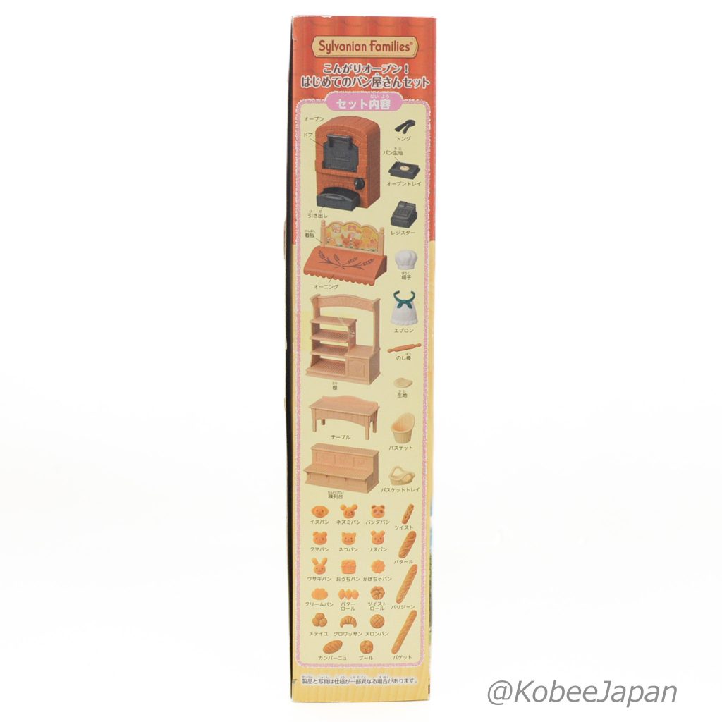Juego De Horno De Panadería 2020 MI-88 Sylvanian Families Calico Critters