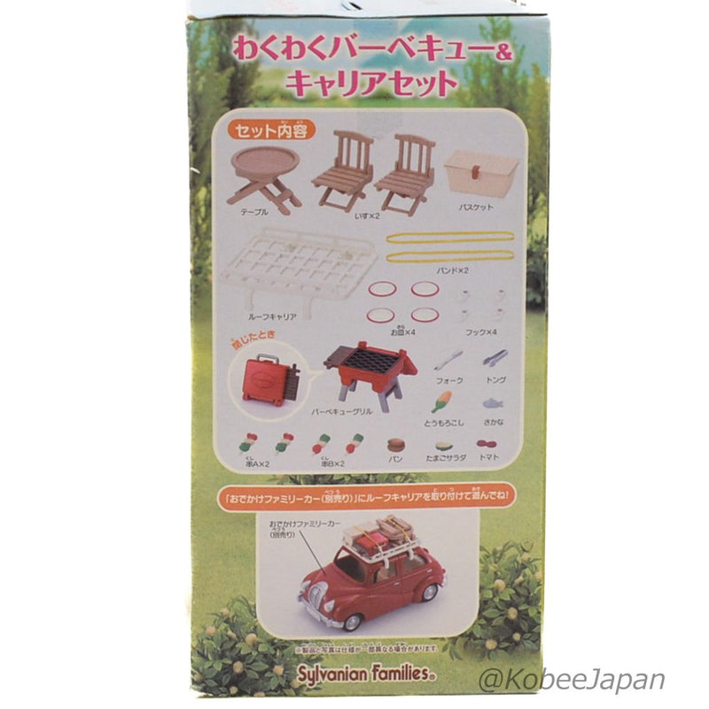 FAMILY BARBEQUE BBQ AND CAR CARRIER SET SE-177 Epoch Calico Sylvanian Families