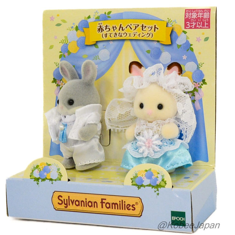 巧克力兔 棉尾兔 婚礼宝宝一对 日本 Sylvanian Families