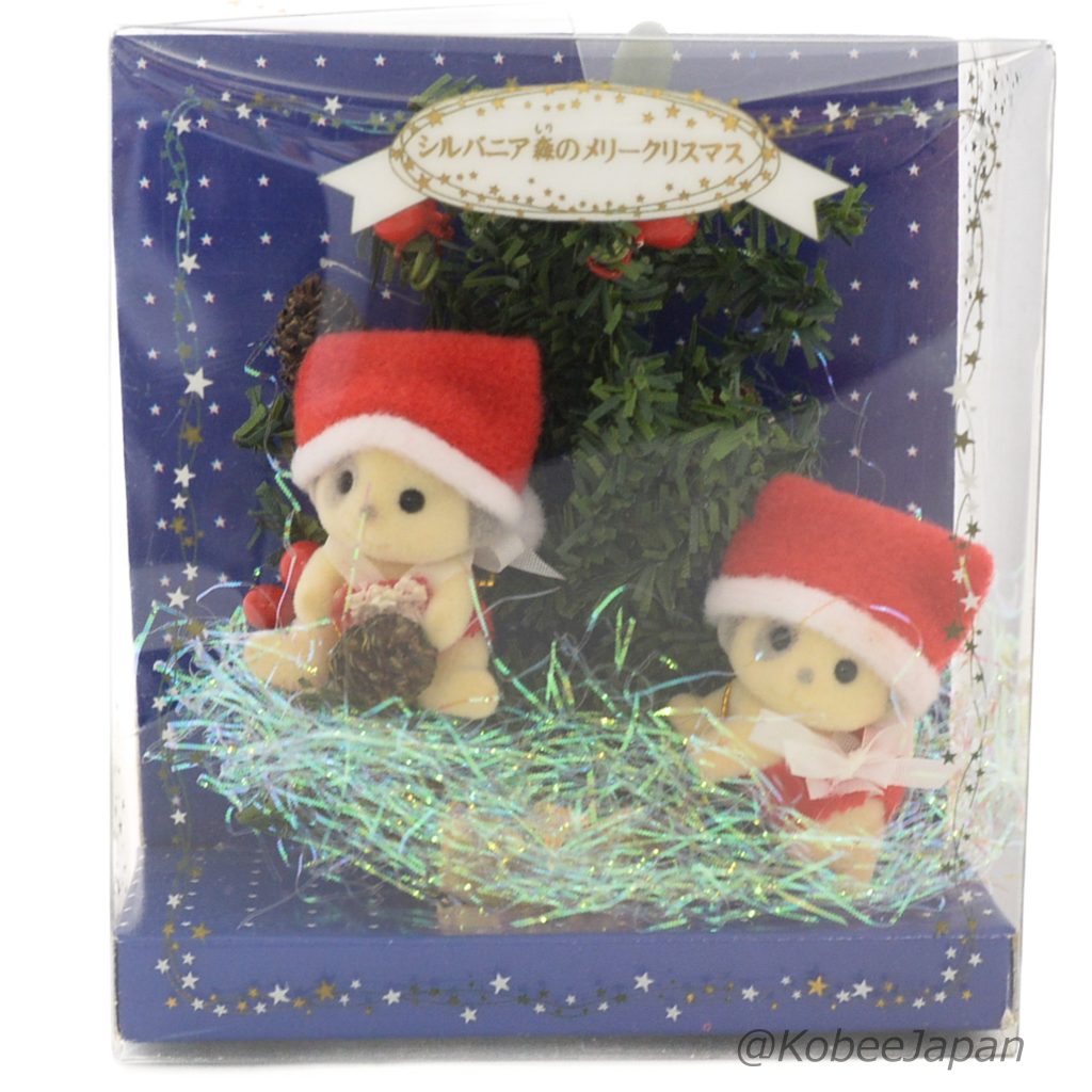 Vintage Forest Merry Christmas Ivory Dog SE-106-5 1993 Sylvanian Families Calico Critters