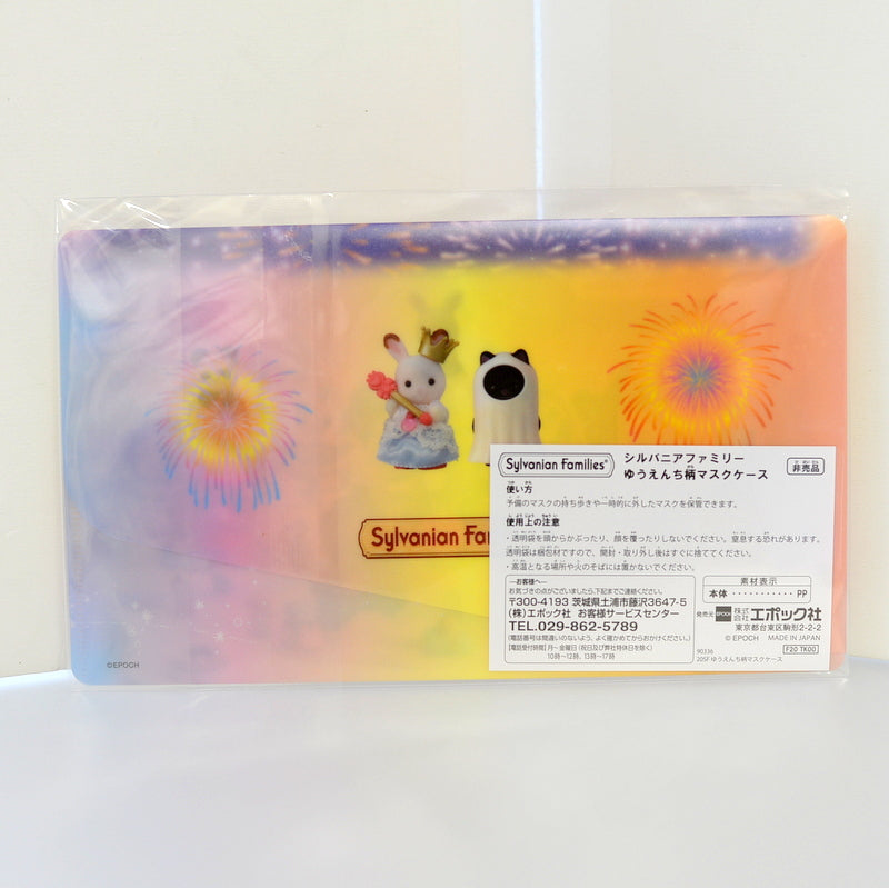 Funda para mascarilla con patrón de parque de atracciones 2021 Sylvanian Families Calico Critters