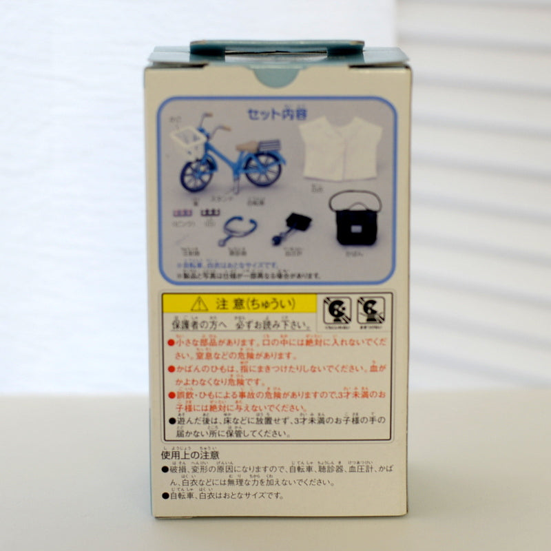 DOCTOR'S BIKE SET H-09 Epoch Japan Sylvanian Families